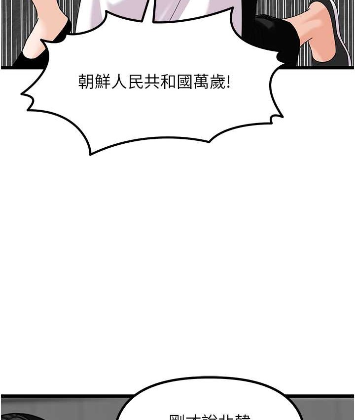 42P - 地表最屌卧底干员