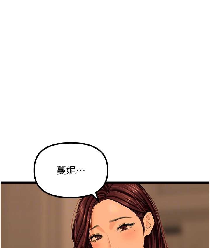 61P - 地表最屌卧底干员