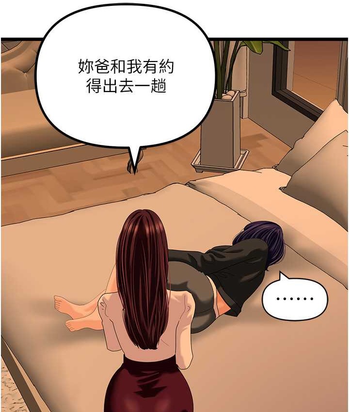 63P - 地表最屌卧底干员