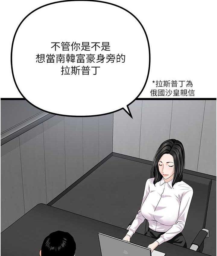 6P - 地表最屌卧底干员