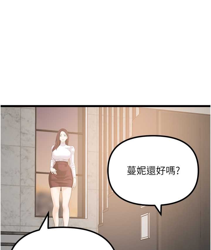 70P - 地表最屌卧底干员