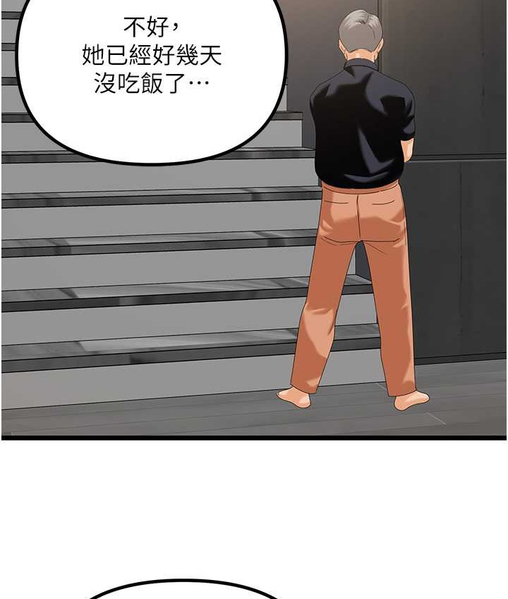 71P - 地表最屌卧底干员