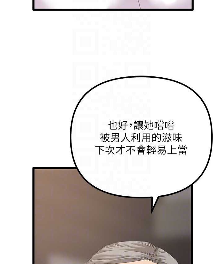 74P - 地表最屌卧底干员