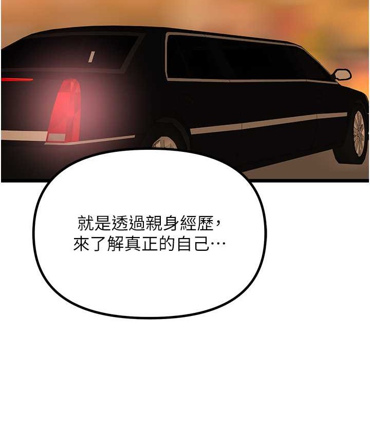 78P - 地表最屌卧底干员