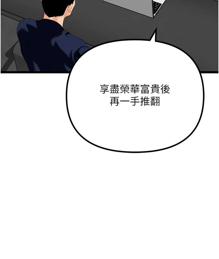 7P - 地表最屌卧底干员