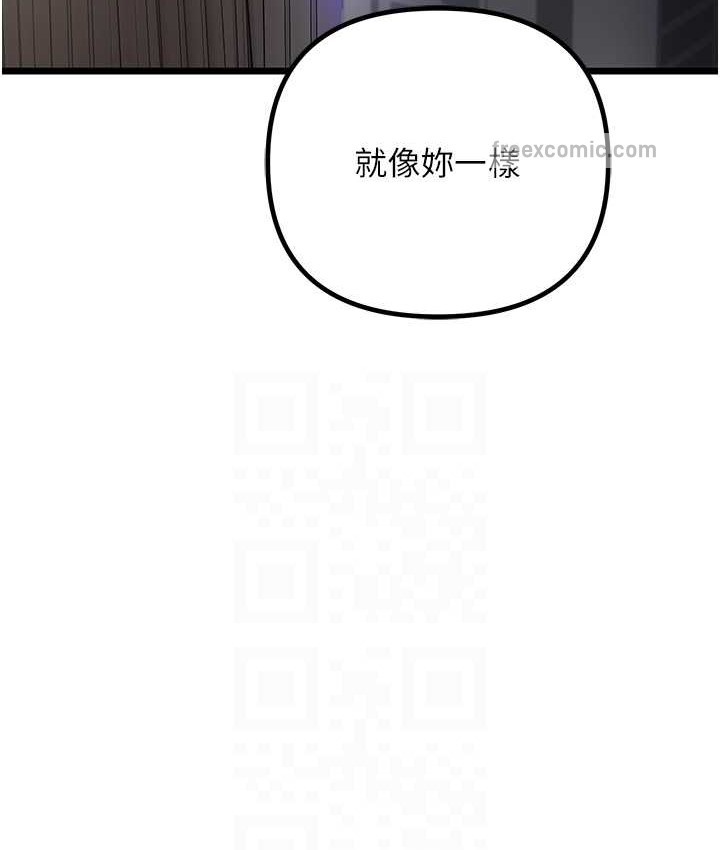 80P - 地表最屌卧底干员