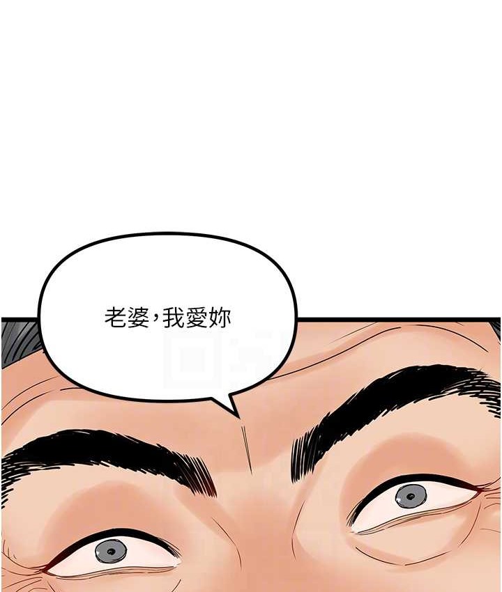 84P - 地表最屌卧底干员