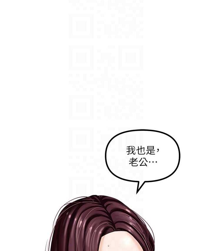 86P - 地表最屌卧底干员