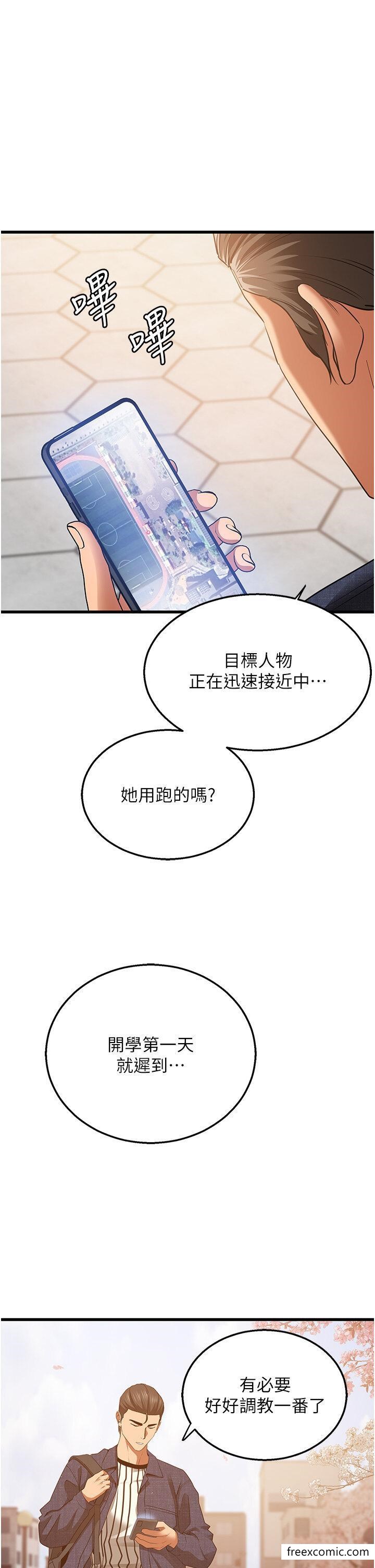 12P - 地表最屌卧底干员