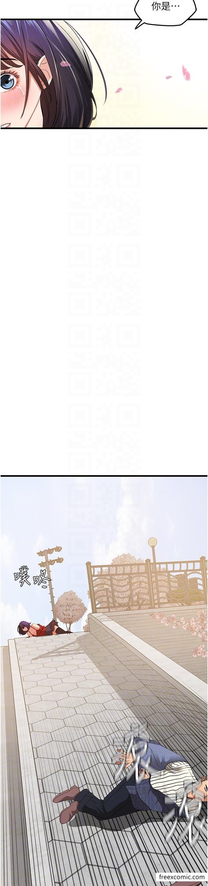 18P - 地表最屌卧底干员