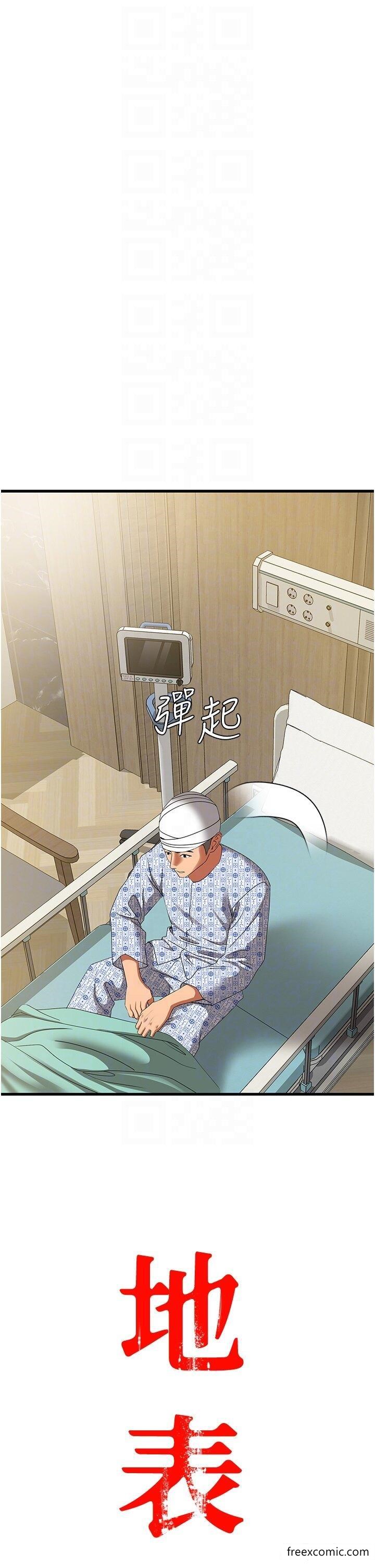 22P - 地表最屌卧底干员