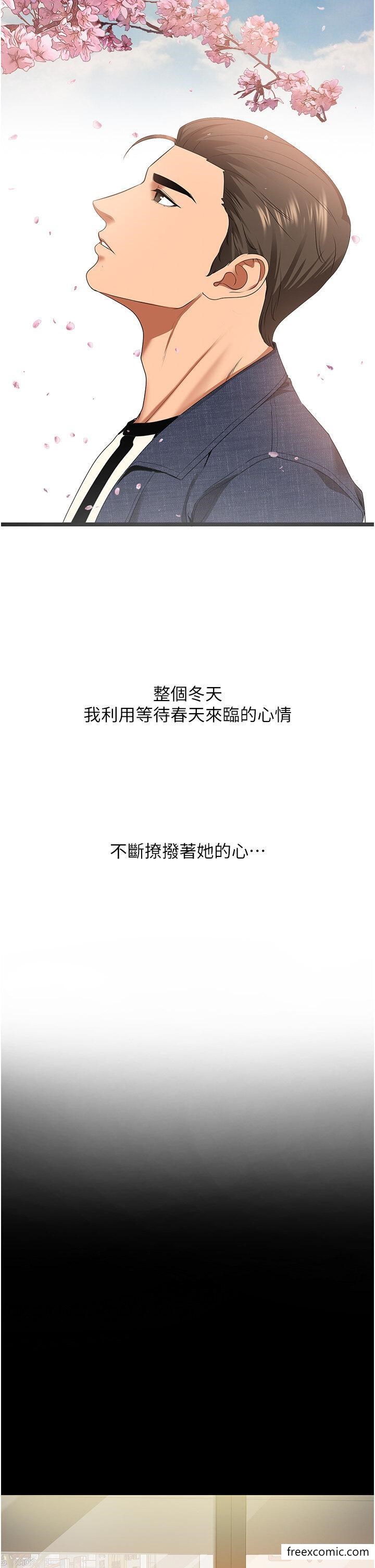 2P - 地表最屌卧底干员