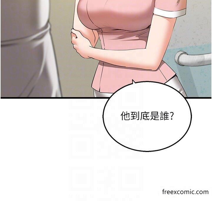 32P - 地表最屌卧底干员