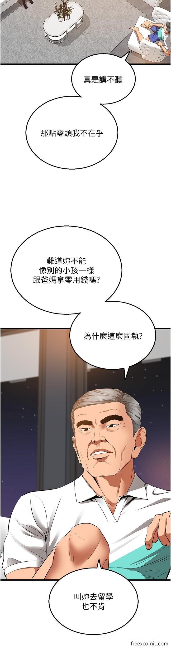 37P - 地表最屌卧底干员