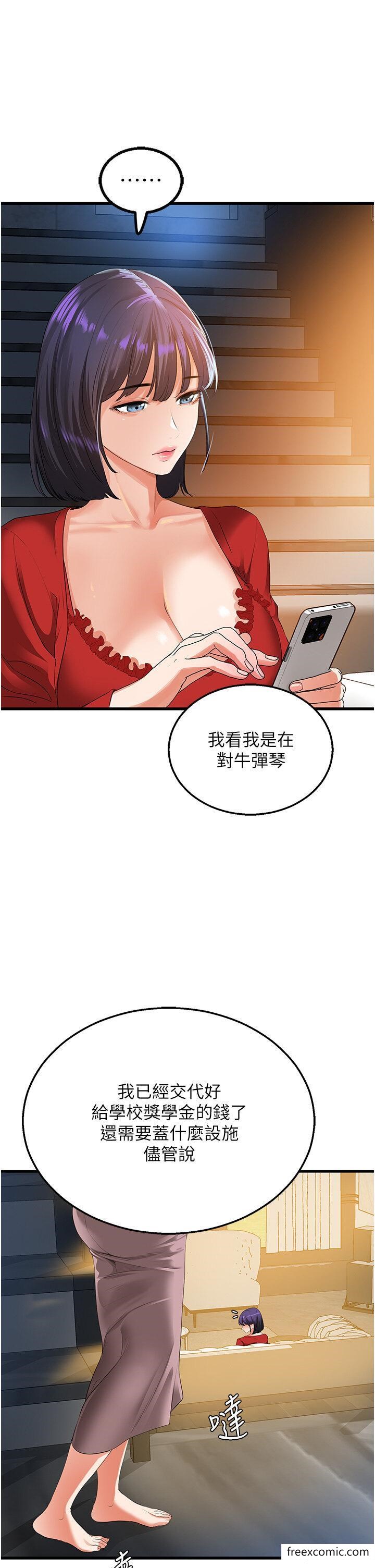 38P - 地表最屌卧底干员
