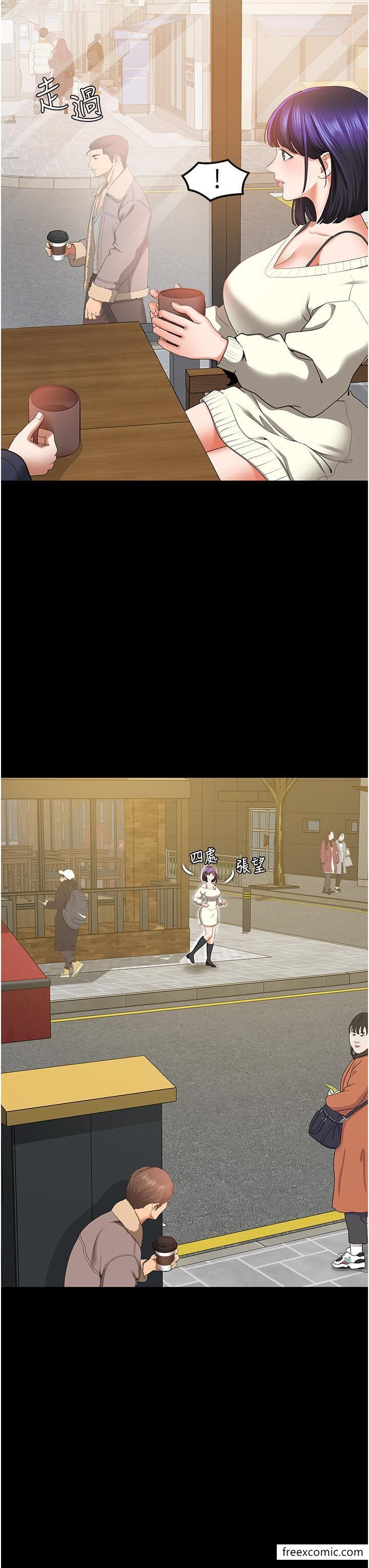 3P - 地表最屌卧底干员