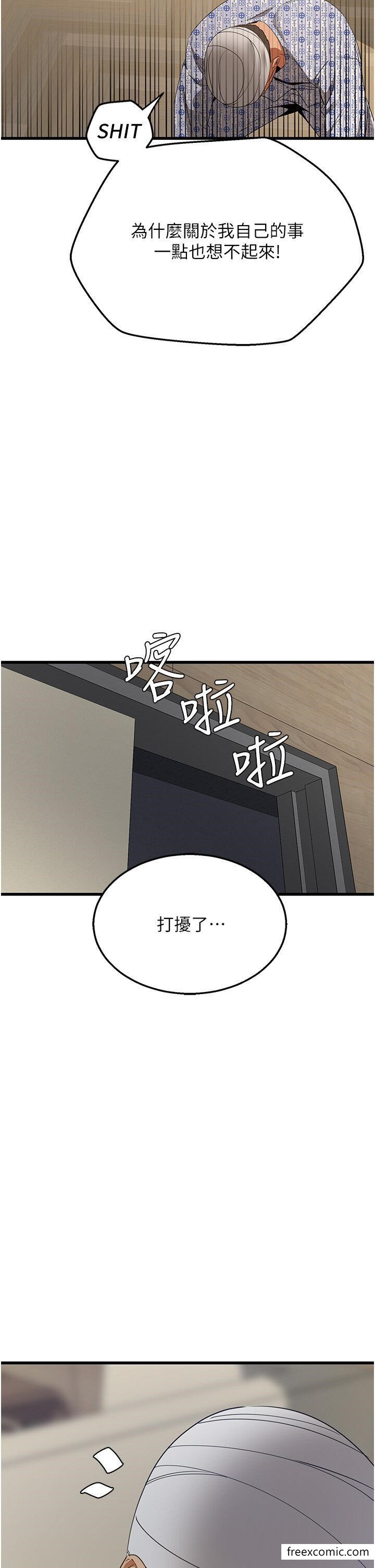 52P - 地表最屌卧底干员