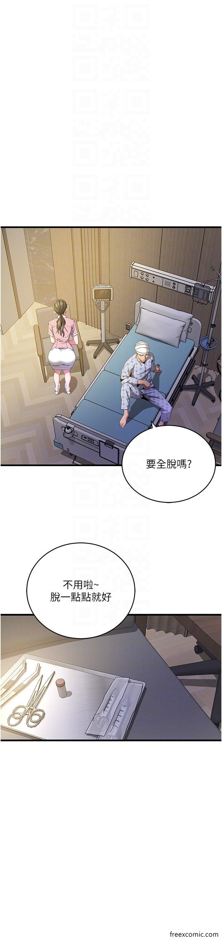10P - 地表最屌卧底干员