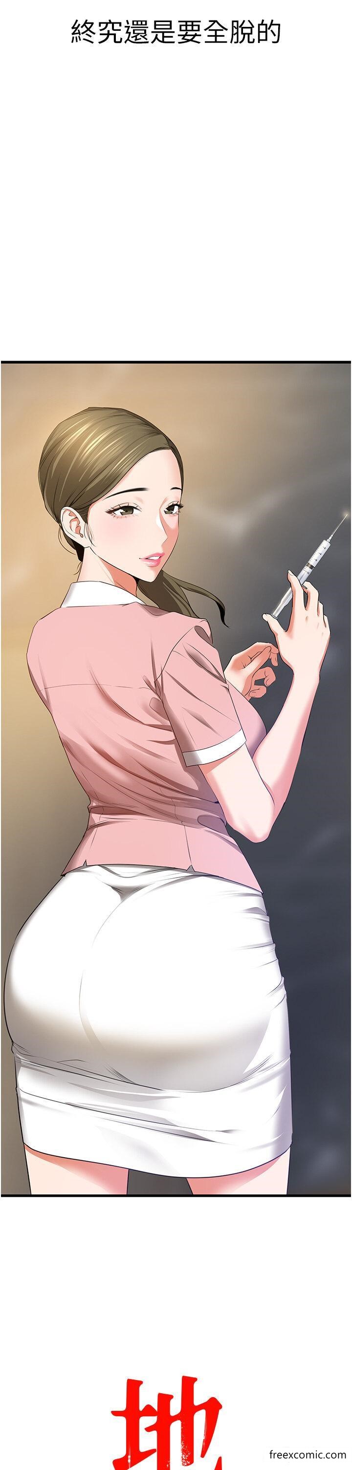 11P - 地表最屌卧底干员