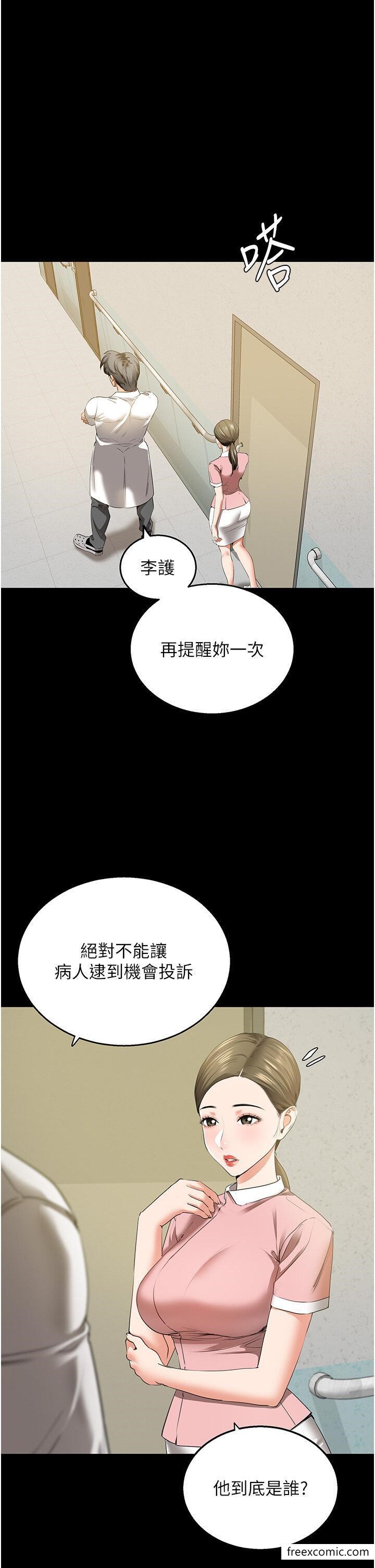 1P - 地表最屌卧底干员