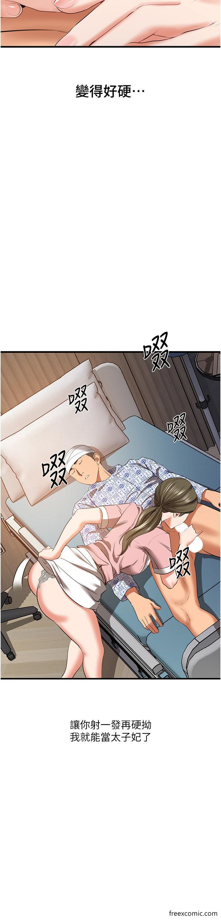 25P - 地表最屌卧底干员
