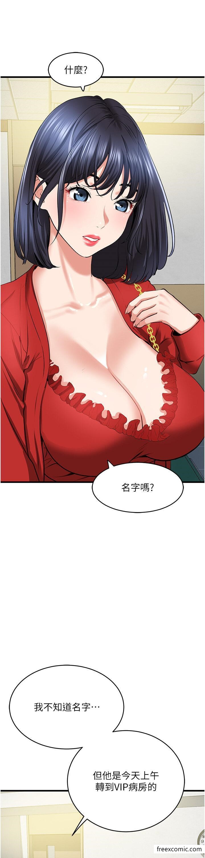 40P - 地表最屌卧底干员