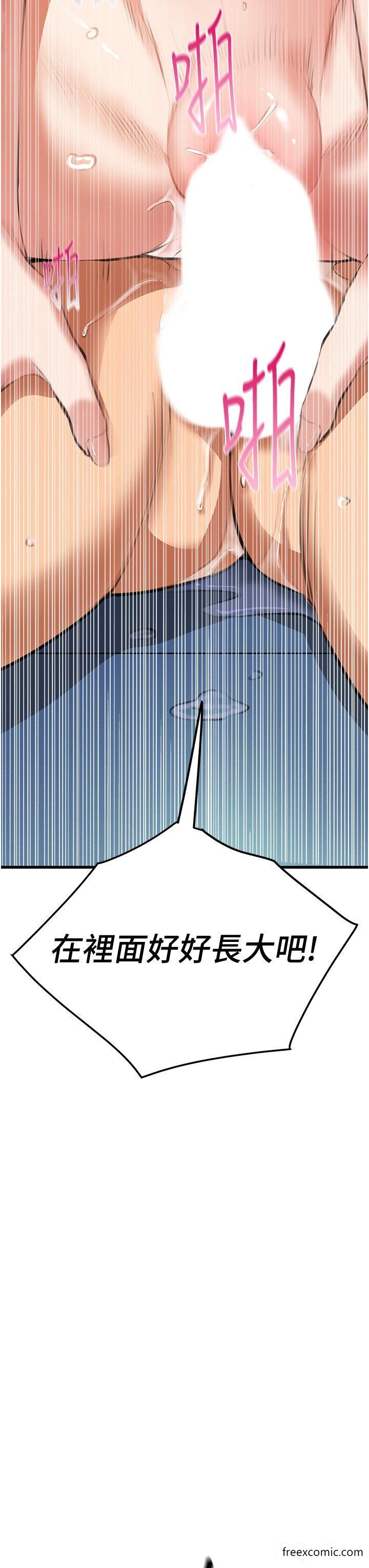 54P - 地表最屌卧底干员