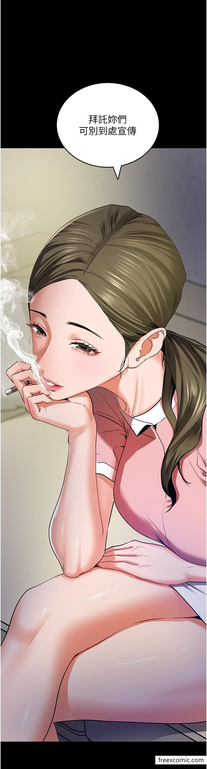 7P - 地表最屌卧底干员