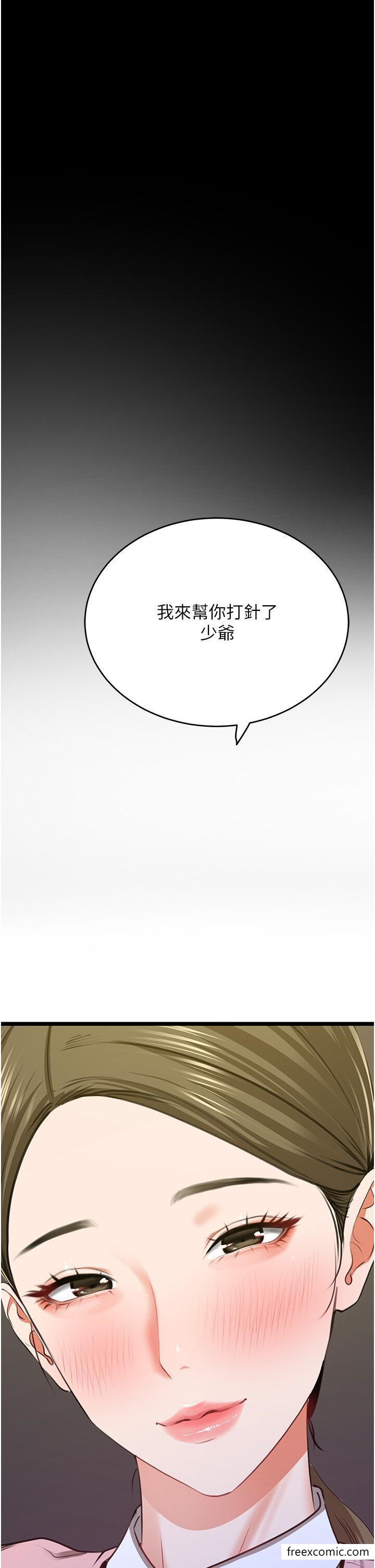 8P - 地表最屌卧底干员