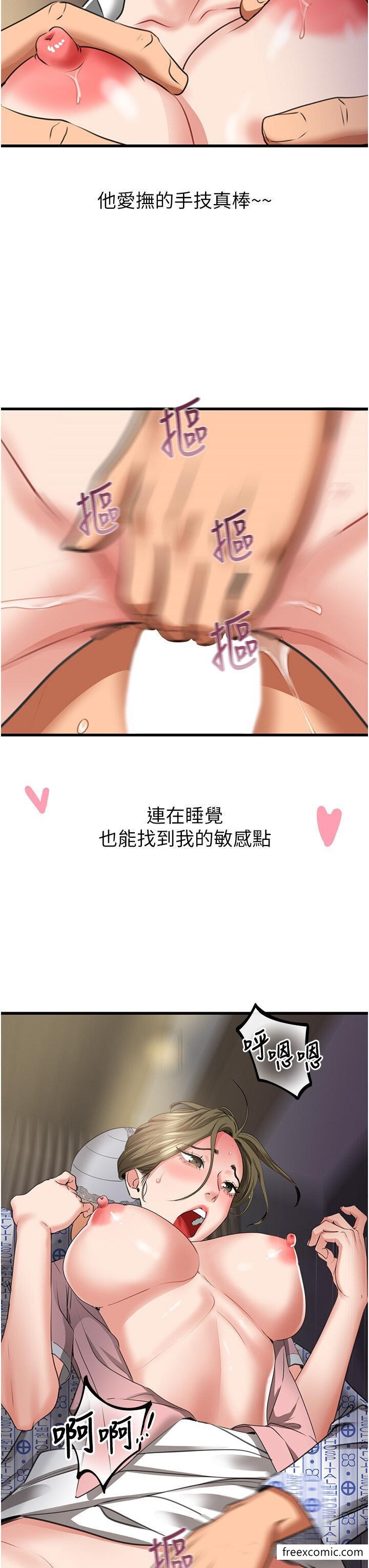 20P - 地表最屌卧底干员