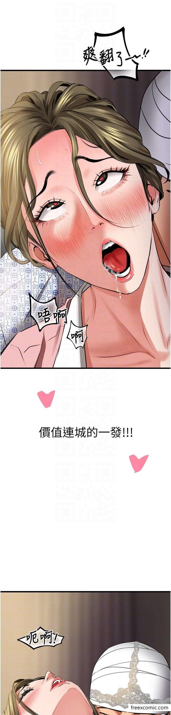 22P - 地表最屌卧底干员