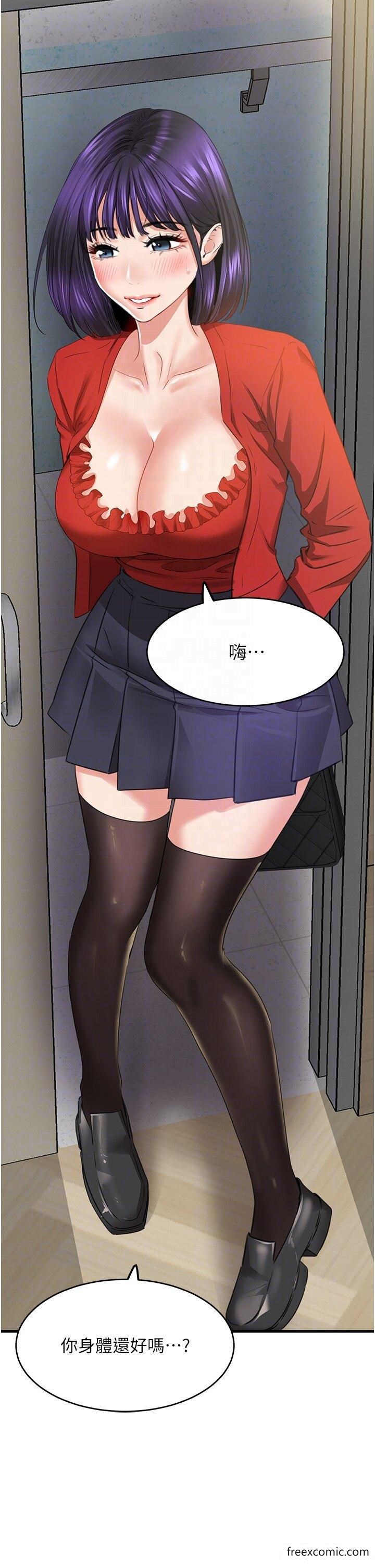 30P - 地表最屌卧底干员