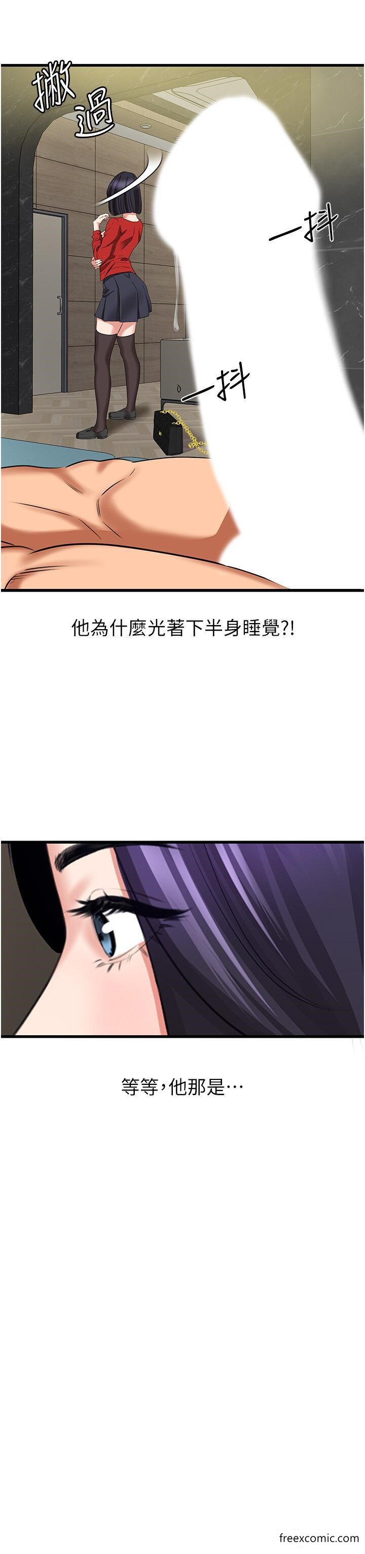35P - 地表最屌卧底干员