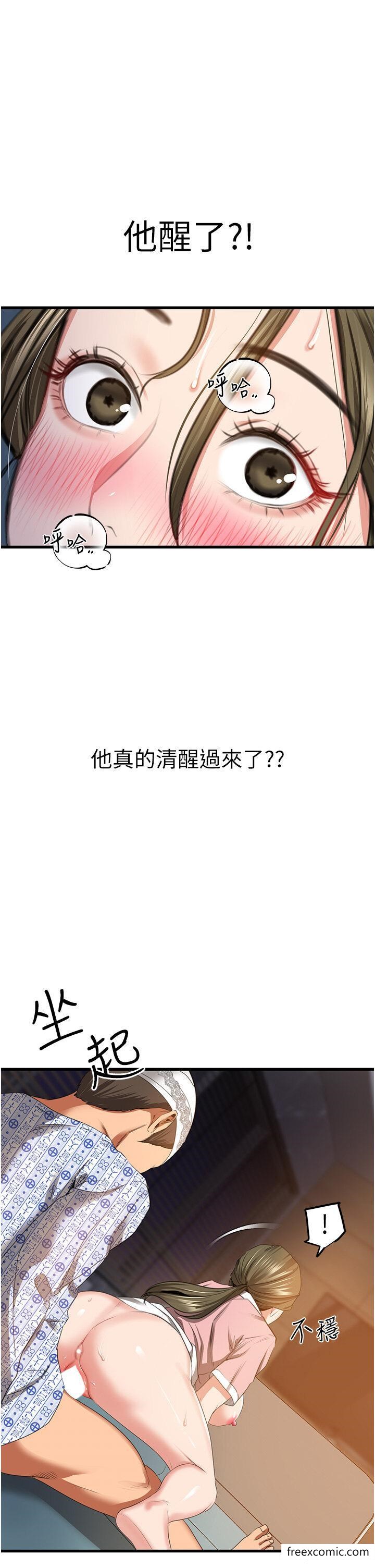 5P - 地表最屌卧底干员