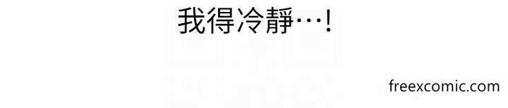 6P - 地表最屌卧底干员