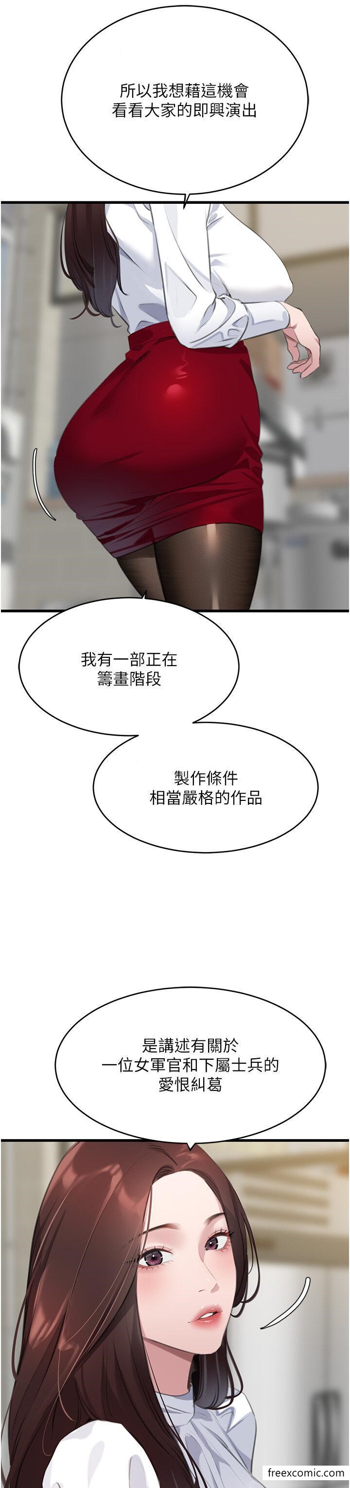 11P - 地表最屌卧底干员