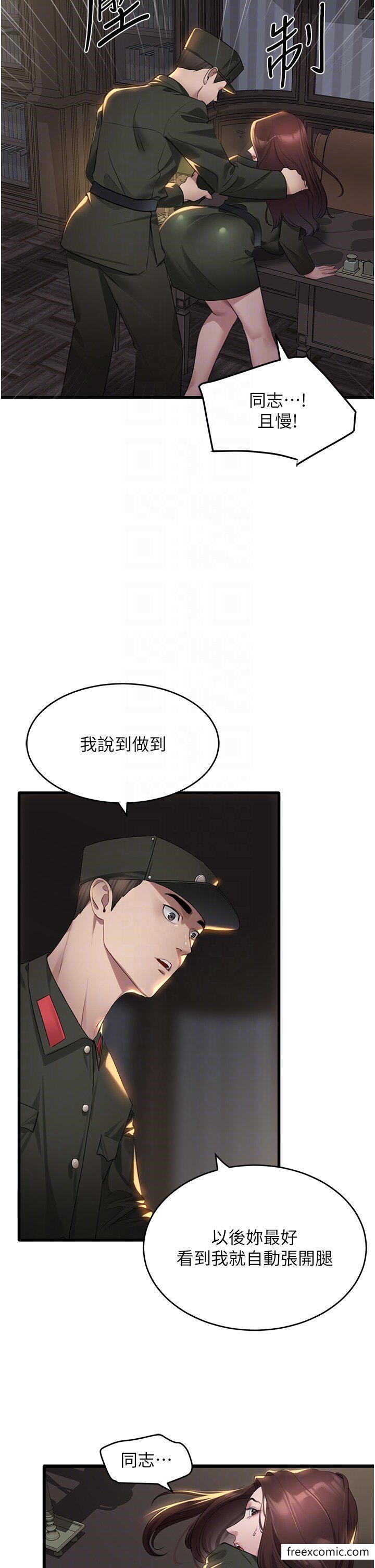 28P - 地表最屌卧底干员