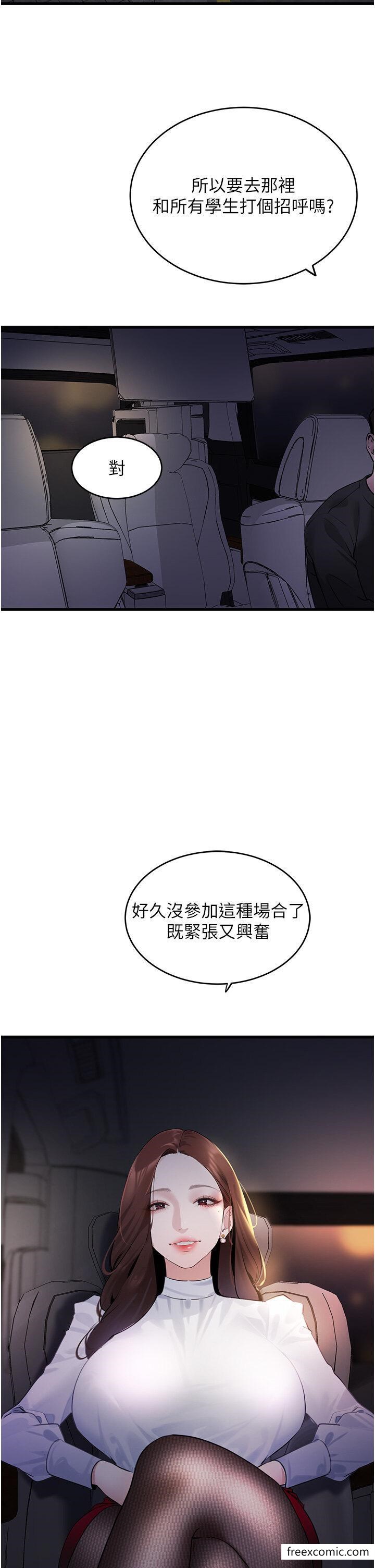 2P - 地表最屌卧底干员
