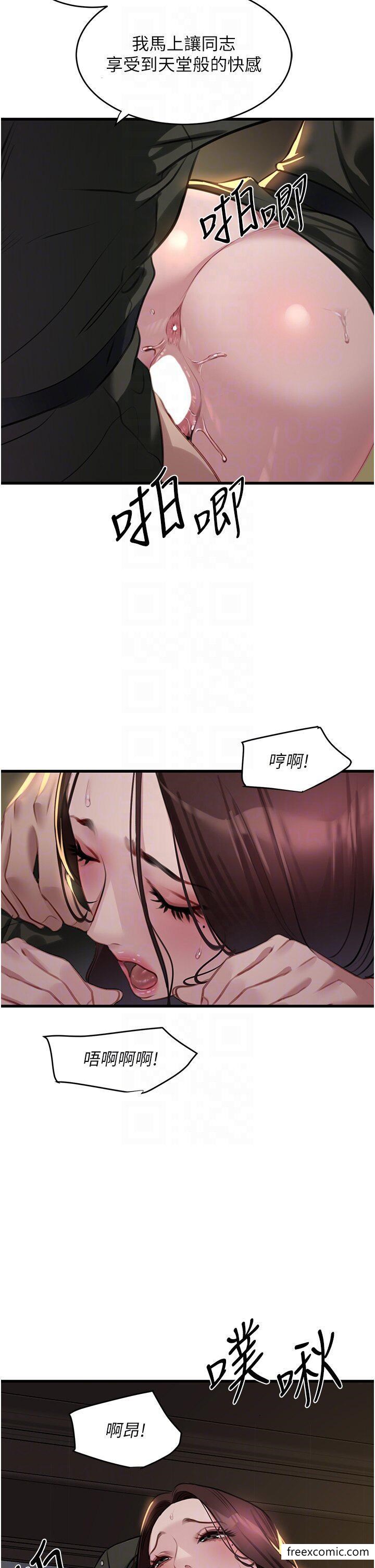 32P - 地表最屌卧底干员