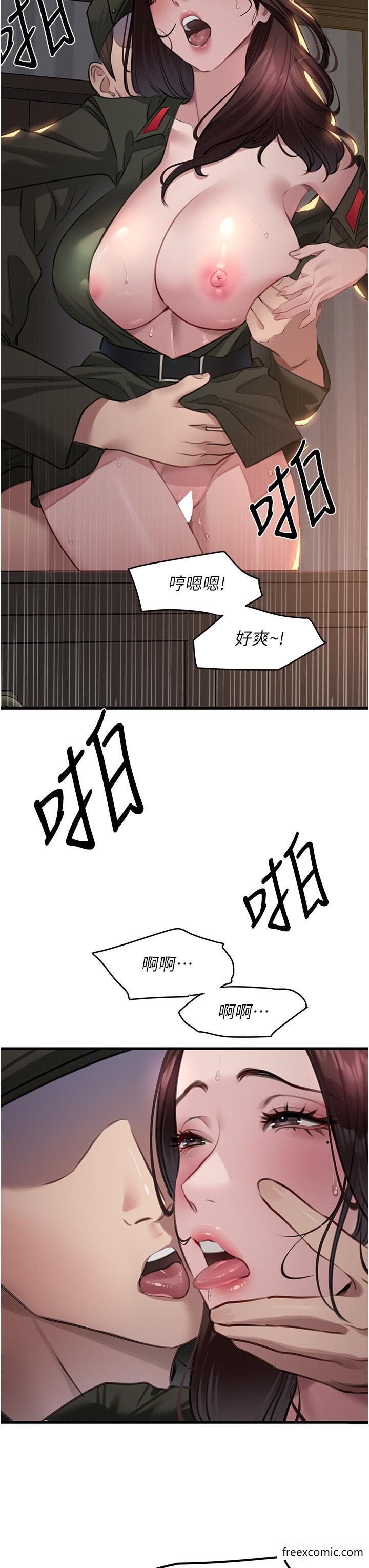 33P - 地表最屌卧底干员