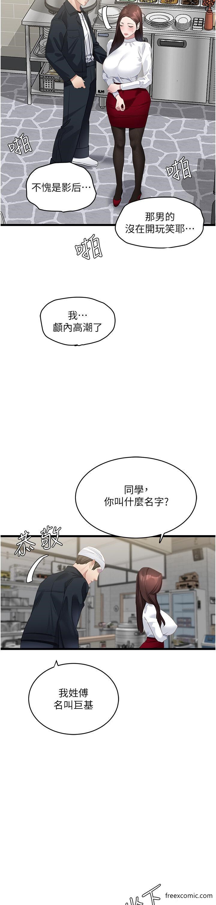 35P - 地表最屌卧底干员