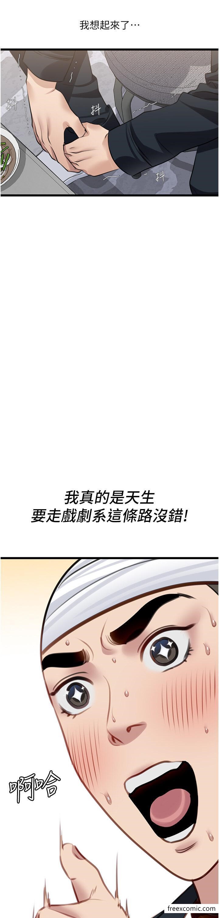 38P - 地表最屌卧底干员