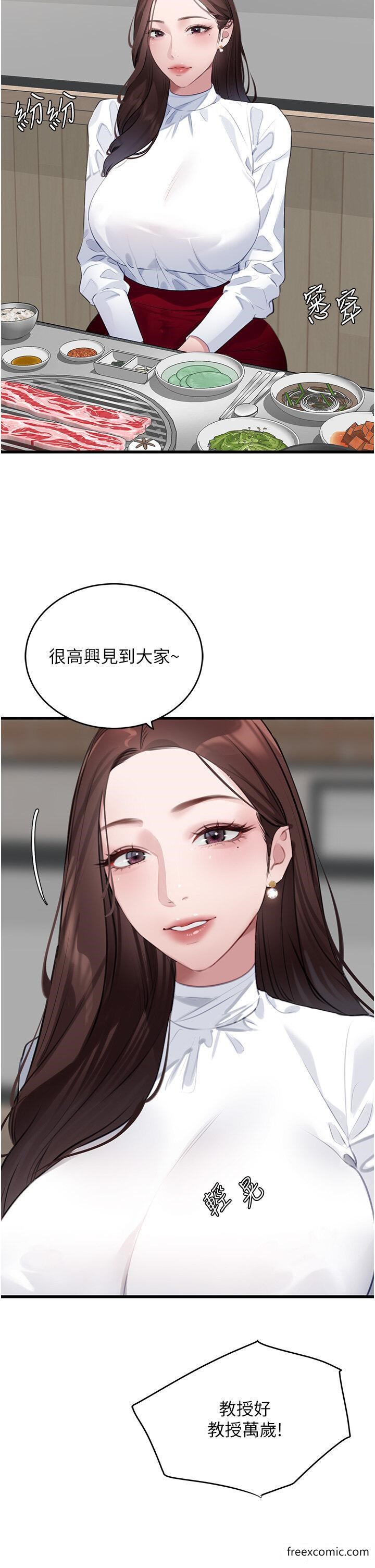 5P - 地表最屌卧底干员