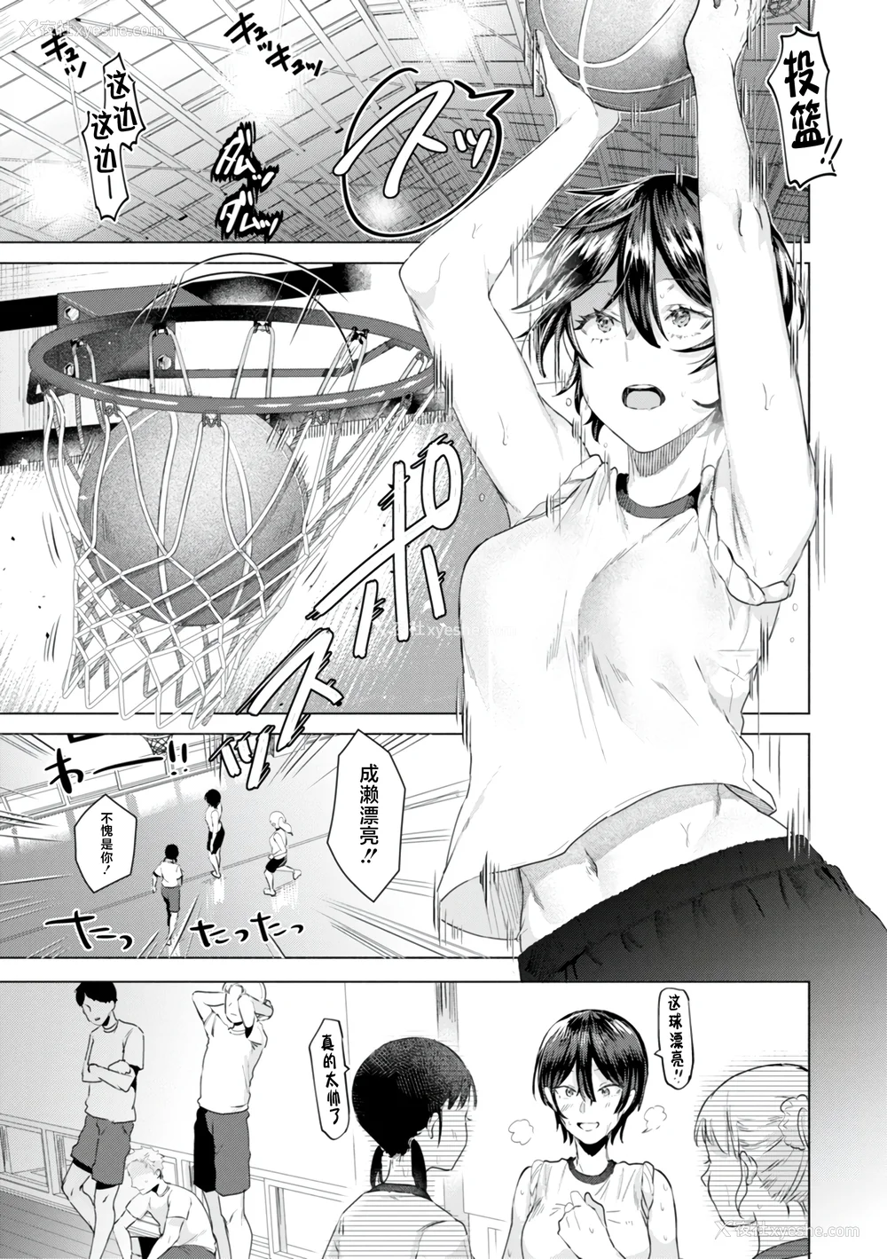 139P - [ガー] 喰らうガール [中国翻訳] [不咕鸟汉化组] [无修正]