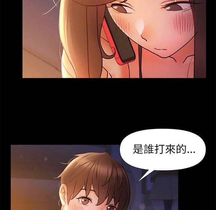 103P - 真正的麻吉