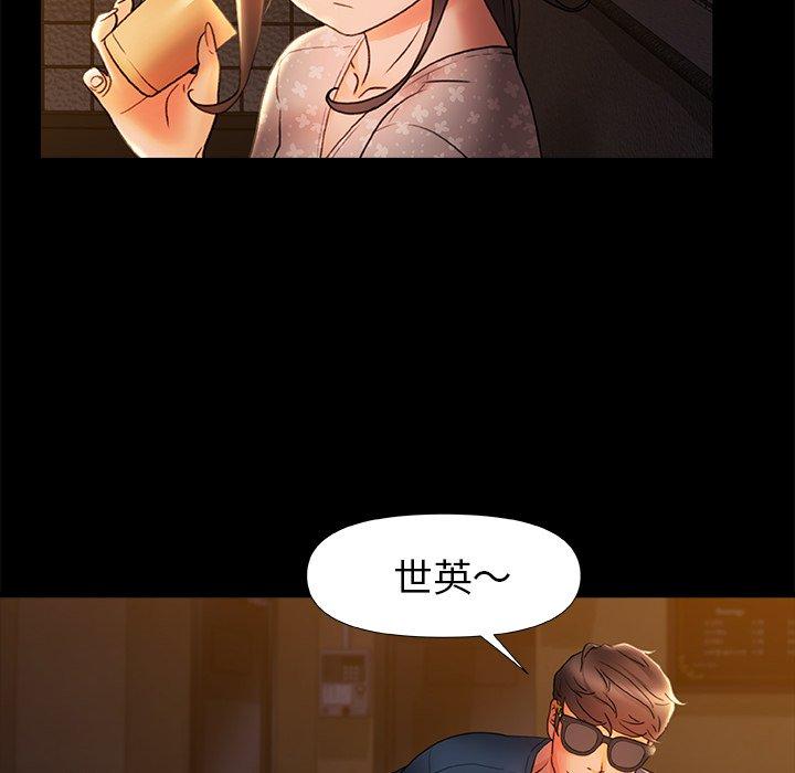 33P - 真正的麻吉