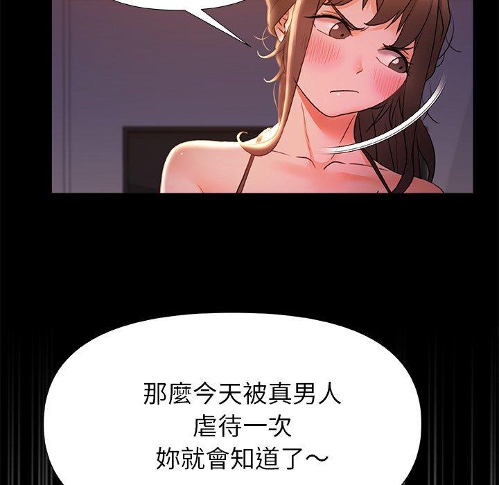 52P - 真正的麻吉