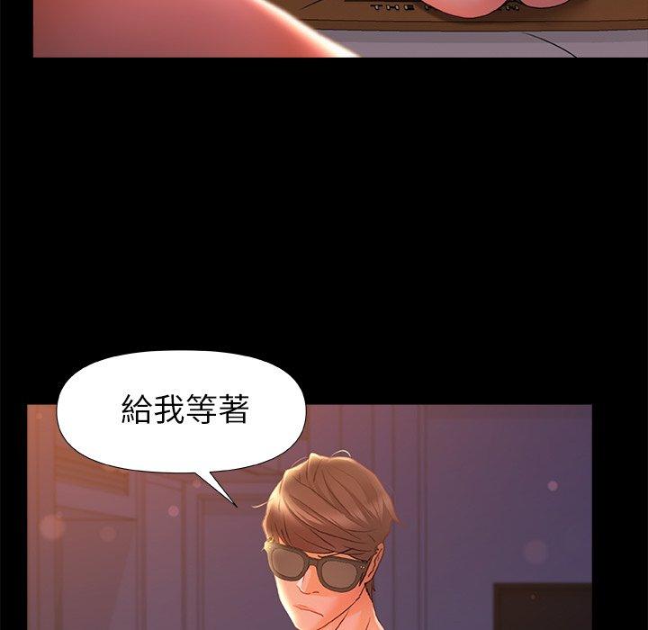 64P - 真正的麻吉