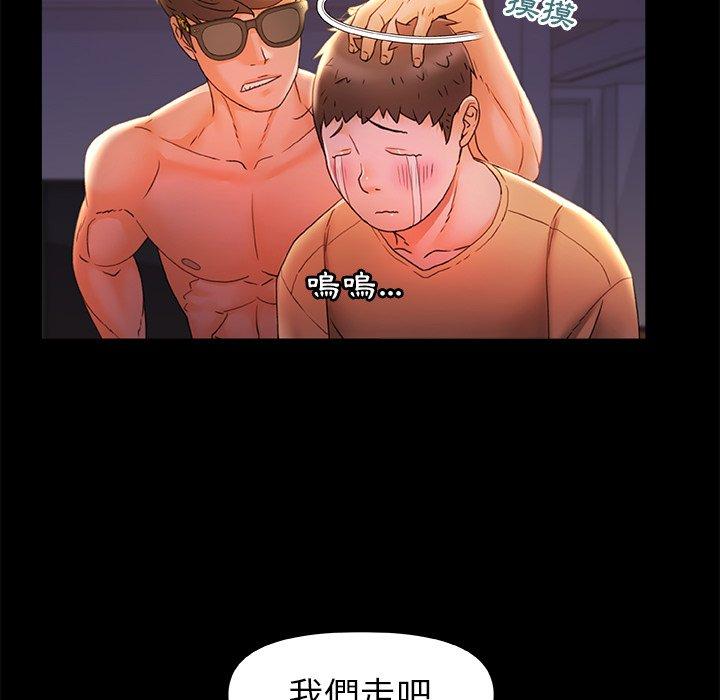 83P - 真正的麻吉