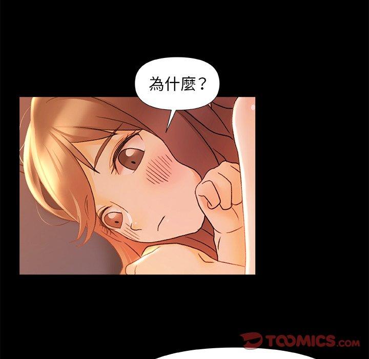 94P - 真正的麻吉